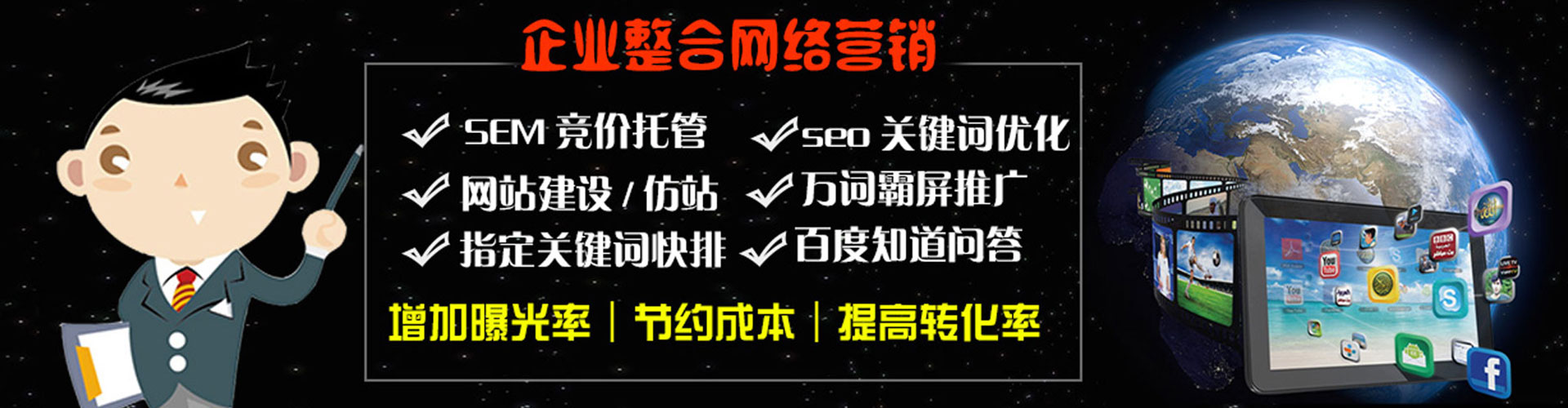红原百度开户返点